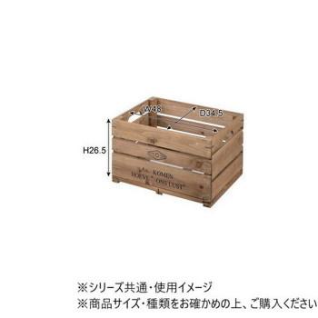 東谷 ボックス ブラウン LFS-476の画像
