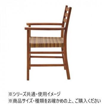 東谷 ダイニングチェア アーム付き ブラウン NRS-422_1