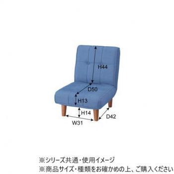 東谷 フロアソファ キャメル RKC-937CA