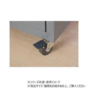 東谷 ロック スチールチェストL グレー TPN-41GY_7