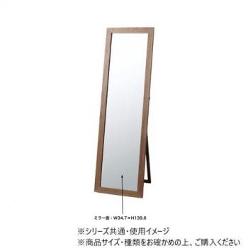 東谷 トリコ スタンドミラー ナチュラル TSM-44NA : PHANTOMSTORE