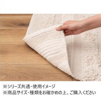 東谷 マット 130&times;190cm TTR-204A