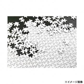 ビバリー 地獄パズルジグソーパズル 純白地獄 1000マイクロピース M71