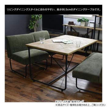 B.Bファニシング KALEIDO　ダイニングテーブル　幅123 KADT-123_1