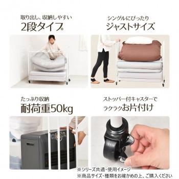 B.Bファニシング 2段Futonラック ホワイト ONRC0228KIWHT_1