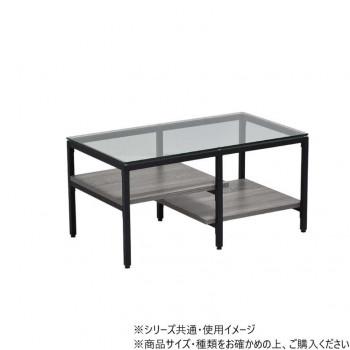 B.Bファニシング ガラスセンターテーブル Exie グレー ONTB0294MOGRY