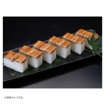 山県化学(ヤマケン)　押し型　バッテラ　関東 145×54×50mm_3