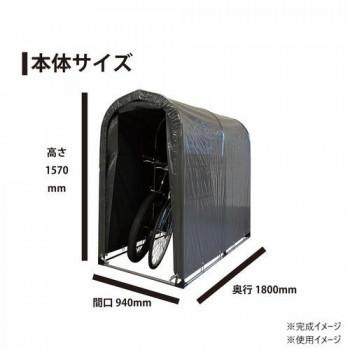 南榮工業 サイクルハウス 2台用(GU) グレーユー : PHANTOMSTORE - 通販