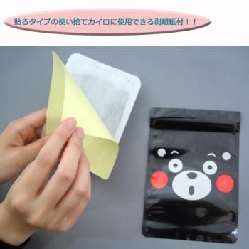 くまモンの使い捨てカイロ冬眠ポーチ（貼るタイプ用）（ポーチ5枚、剥離紙5枚）×4セット　F-38-5F4 |  | 03