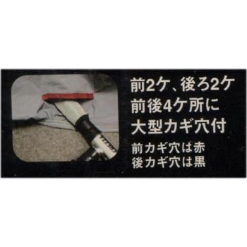ユニカー工業　溶けないバイクカバー (ハーフタイプ)　SB　BB-711_5