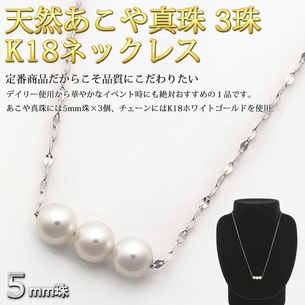 ハッピープライス 【新品】あこや黒蝶養殖真珠K18金のネックレス ネックレス