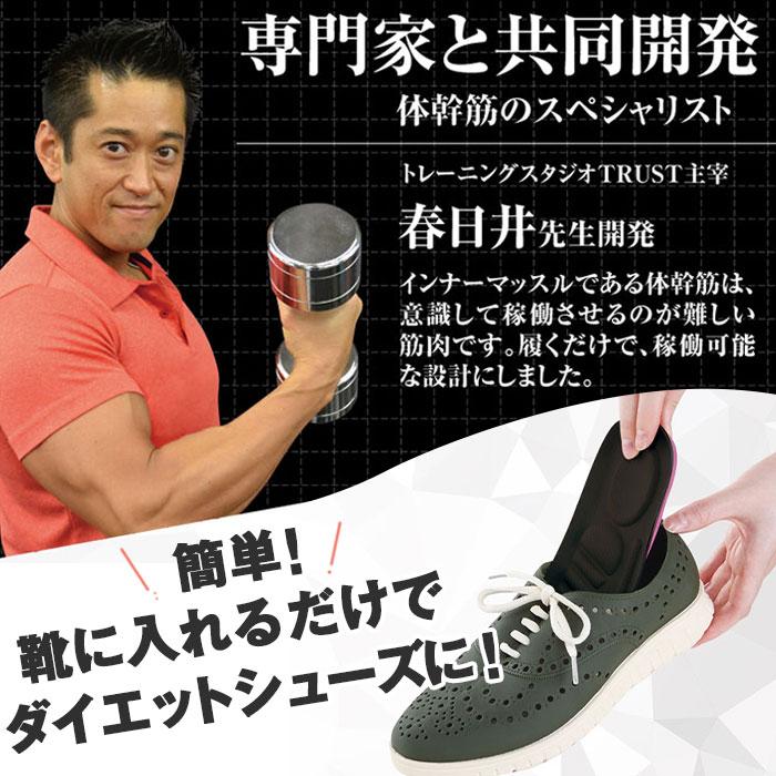 ダイエットインソール 体幹筋エクササイズインソールツインボール S M L LL 3L 4L 中敷き 体幹 衝撃吸収 カロリー消費UP トレーニング 送料無料 | ブランド登録なし | 09