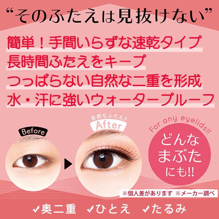 驚きの安さ 二重まぶた アイプチ ガールズメーカー オリプチ 4ml 皮膜式 ウォータープルーフ 二重瞼 一重 二重 奥二重 自然 クセ付け 目元 Aynaelda Com