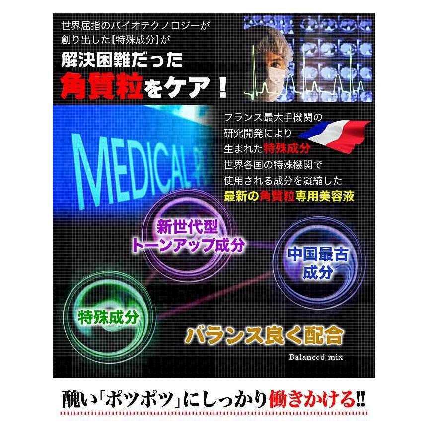 イボ取り イポケアEX 18ml 2個セット イボ いぼ 美容液 角質ケア ヨクイニン 角質粒 スキンケア 首筋 胸元 イボ ポツポツ | ブレーンコスモス | 01