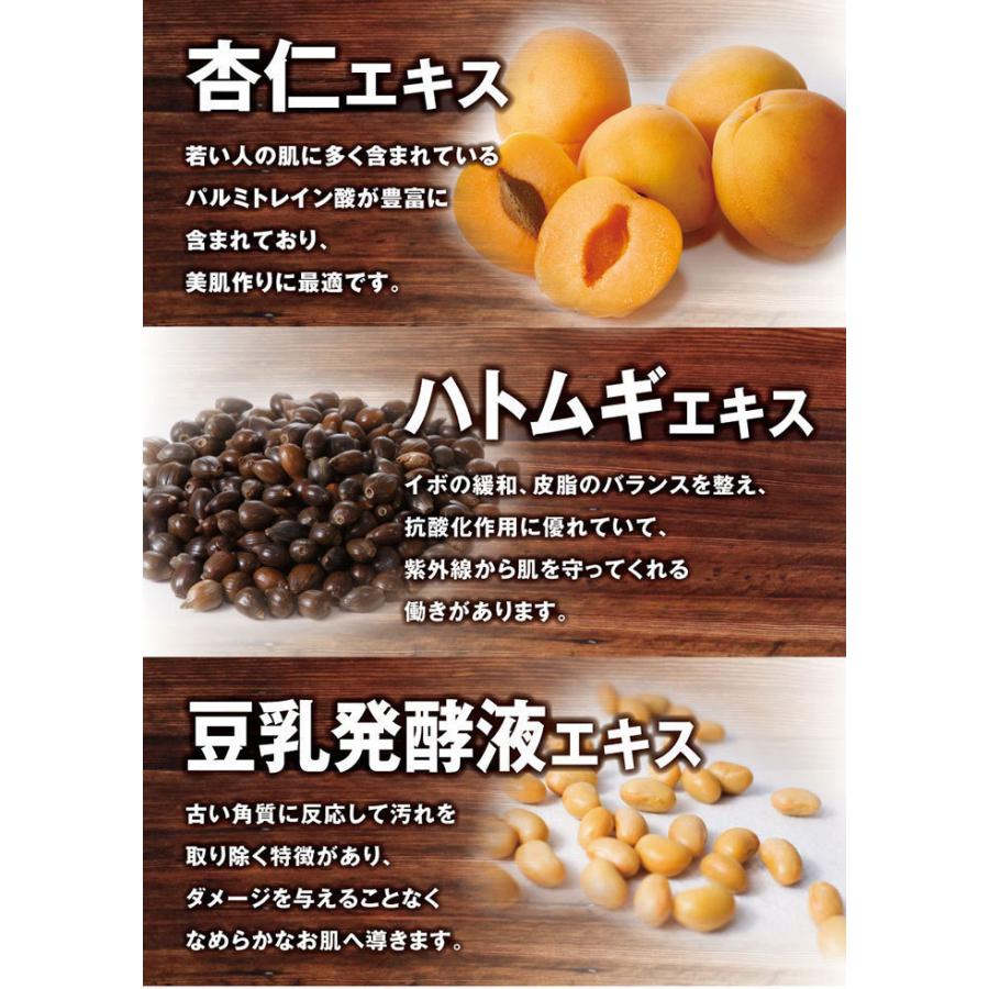 はとむぎ イポツルン習慣 美容成分 杏仁 ハトムギ 豆乳発酵液 イボ ポツポツ カサカサ 角質ケア オールインワンゲル 大容量150g 送料無料 | ブランド登録なし | 04