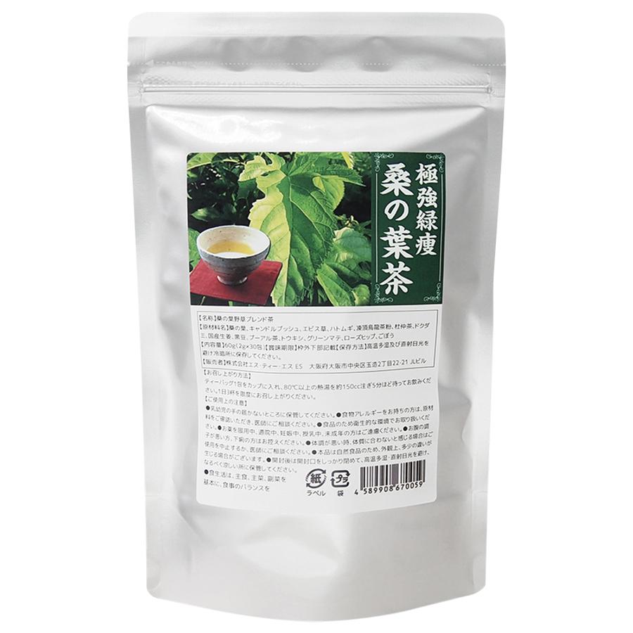 極強緑痩桑の葉茶 ダイエット茶 プーアル キャンドルブッシュ ダイエットティー 60g（2g×30包）｜phantom-store｜09