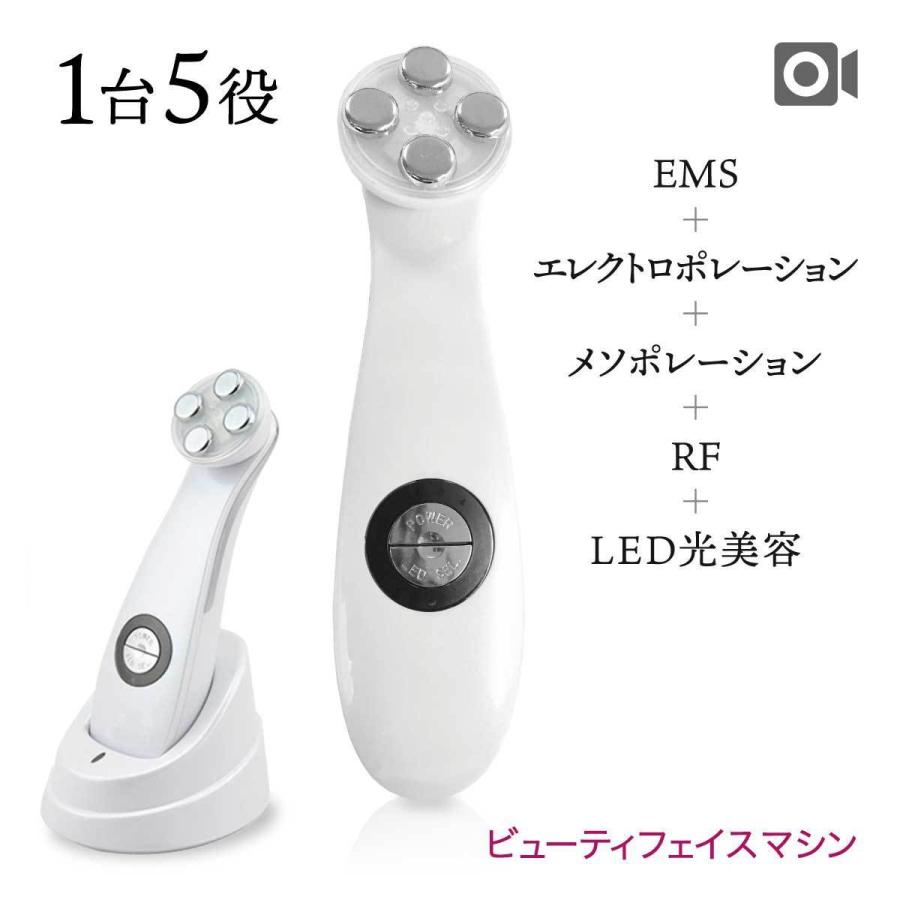 LINKA 導入用美容美顔器 アイビビッド 美顔器