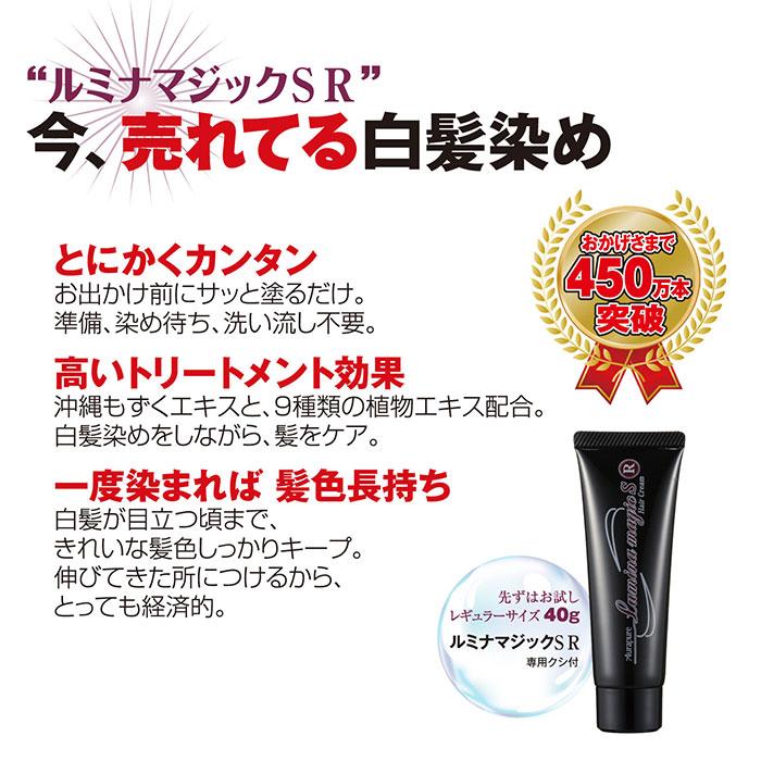 aura cosmetics（アウラ） 白髪染め ルミナマジックS2 75g 白髪染め