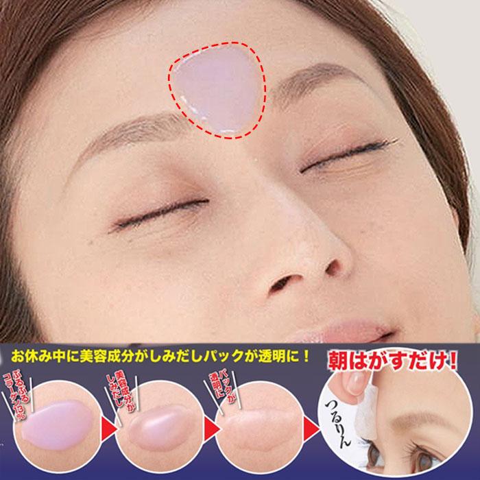 マイノロジ 【リニューアル】眉間のシワ ミケネールプレミアム 寝て