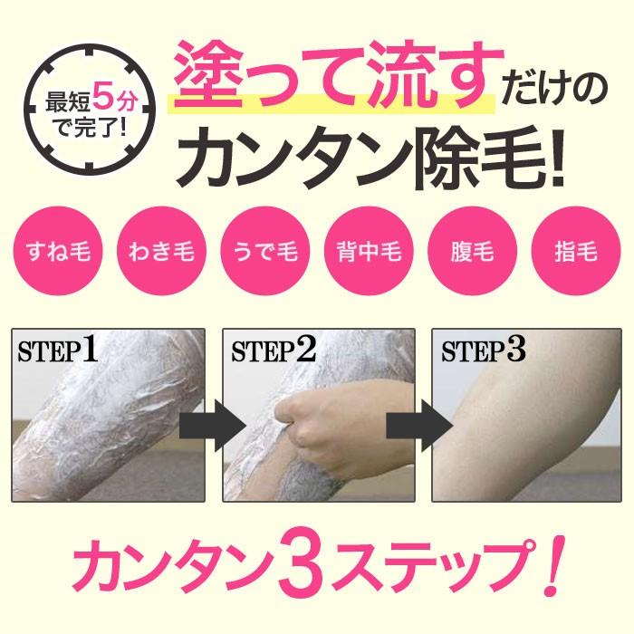 最大84 Offクーポン 除毛クリーム ピーチスキン ピーチの香り 医薬部外品 保湿成分たっぷり配合 剛毛 ムダ毛 スネ毛 ワキ 毛根溶解 ユニセックス 全身除毛 ムダ毛処理 Aynaelda Com