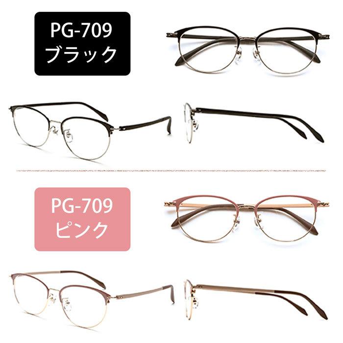 老眼鏡 おしゃれ【ピントグラス】遠近両用メガネ シニアグラス