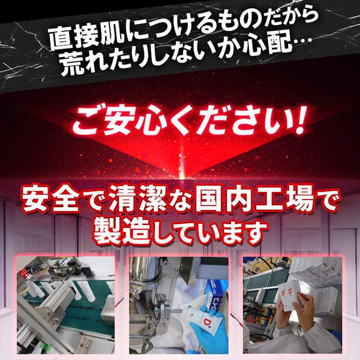 ≪3+2本セット≫ RDPクリーム (レッドディークロスプラスクリーム)男性用 メンズ マッサージクリーム ボディ用 シトルリン 増大 活力 精力 国産 :rdpcream3:PHANTOMSTORE - 通販 - Yahoo!ショッピング ≪3+2本セット≫ RDPクリーム (レッドディークロスプラスクリーム)男性用 メンズ マッサージクリーム ボディ用 シトルリン 増大 活力 精力 国産 :rdpcream3:PHANTOMSTORE - 通販 - Yahoo!ショッピング