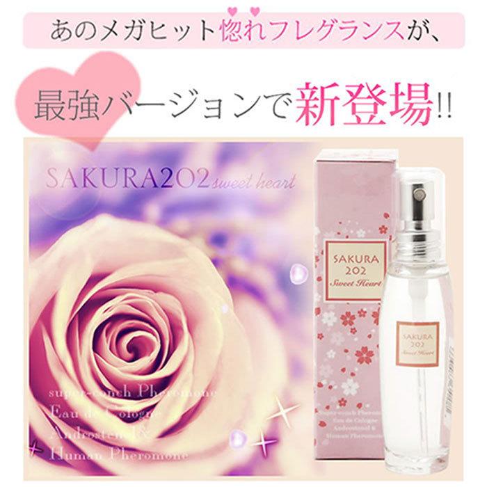 フェロモン香水 サクラ2スウィートハート 28ml フレグランス フェロモン 香水 女性用 恋愛 就活 ヒトフェロモン Sakurasweet1 Phantomstore 通販 Yahoo ショッピング