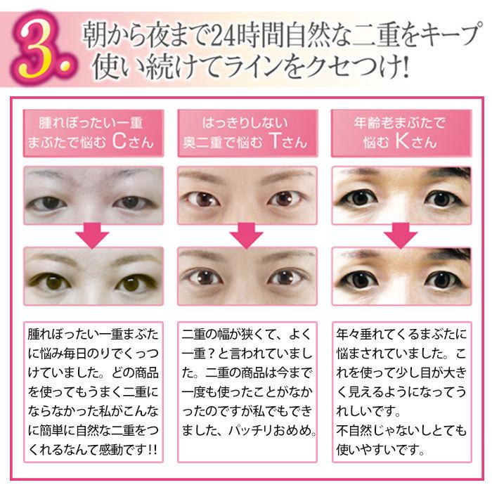 二重 【二重メイクシャドウライナー】目力 二重メイク アイメイク キラキラ 二重まぶた アイシャドウ 奥二重 リキッド 二重 クセ付け スパチュラ 目元 | ブランド登録なし | 09