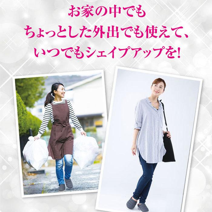 ダイエットスリッパ ダイエットシューズ 体幹トレーニング 【体幹筋