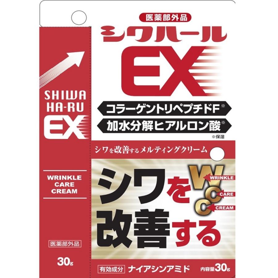 マイノロジ 薬用シワハールEX 30g シワ改善 ほうれい線 目尻のシワ