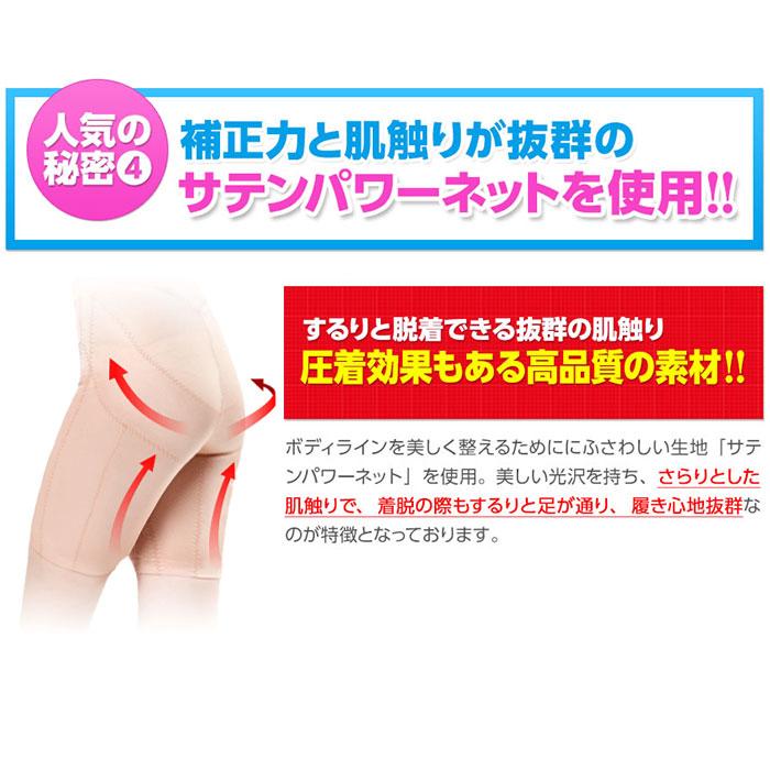 イッティ 補正下着 Vアップシェイプリフト ヒロミプロデュース