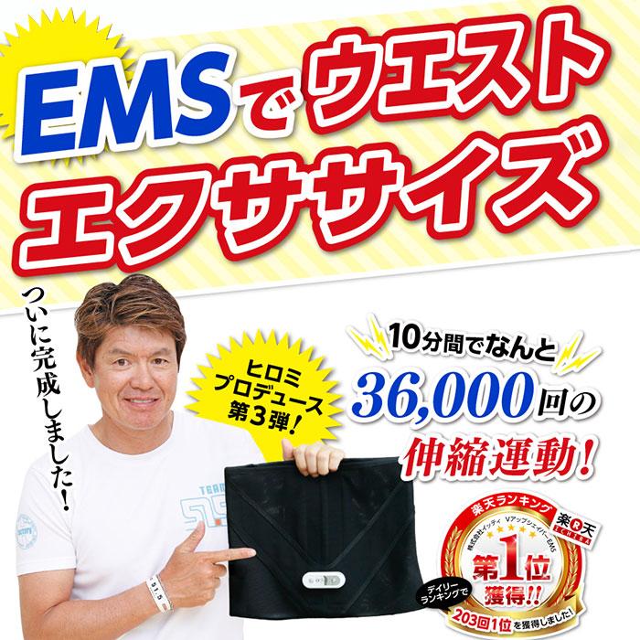キャンペーンもお見逃しなく Vアップシェイパーems ダイエット器具 腹筋 Ems Vアップシェイパー くびれ ウエスト 引き締め インナーマッスル Emsベルト 腹筋ベルト グッズ 人気 Fucoa Cl