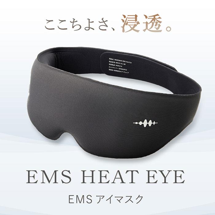 WAVEWAVE EMS ヒートアイ 目元 リフレッシュ 温熱 低周波 リラックス EMS搭載 正規品 女性 男性 サロン 家電 | WAVEWAVE