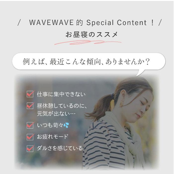 WAVEWAVE EMS ヒートアイ 目元 リフレッシュ 温熱 低周波 リラックス EMS搭載 正規品 女性 男性 サロン 家電 | WAVEWAVE | 13