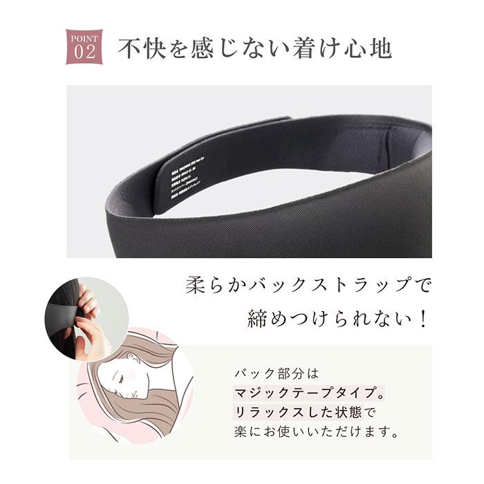 WAVEWAVE EMS ヒートアイ 目元 リフレッシュ 温熱 低周波 リラックス EMS搭載 正規品 女性 男性 サロン 家電 | WAVEWAVE | 16