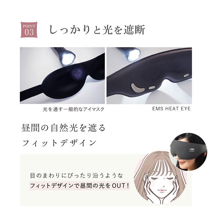 WAVEWAVE EMS ヒートアイ 目元 リフレッシュ 温熱 低周波 リラックス EMS搭載 正規品 女性 男性 サロン 家電 | WAVEWAVE | 17