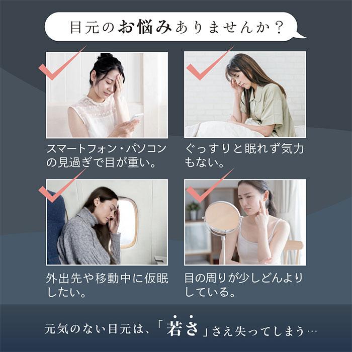 WAVEWAVE EMS ヒートアイ 目元 リフレッシュ 温熱 低周波 リラックス EMS搭載 正規品 女性 男性 サロン 家電 | WAVEWAVE | 05