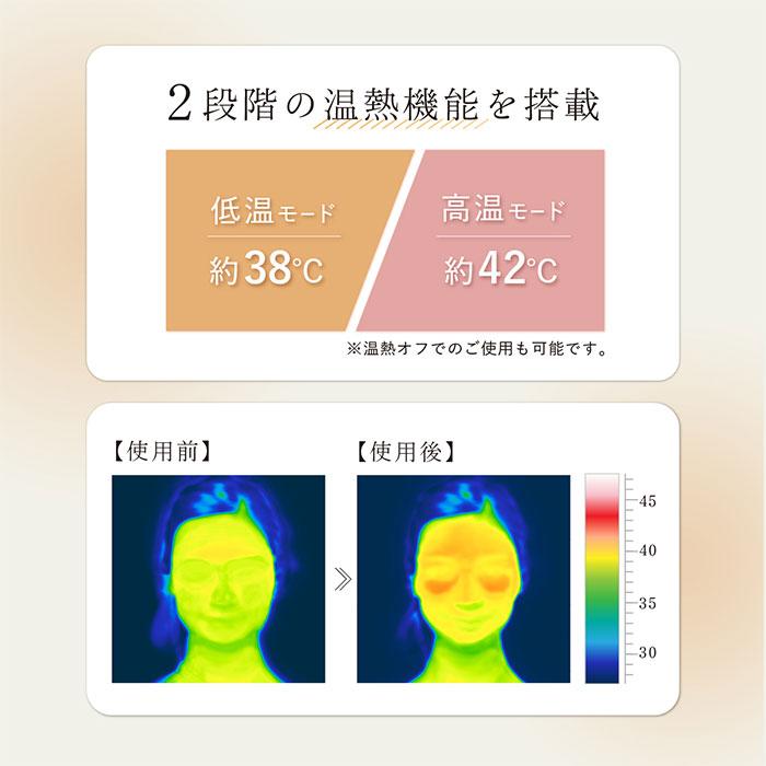 WAVEWAVE EMS ヒートアイ 目元 リフレッシュ 温熱 低周波 リラックス EMS搭載 正規品 女性 男性 サロン 家電 | WAVEWAVE | 12