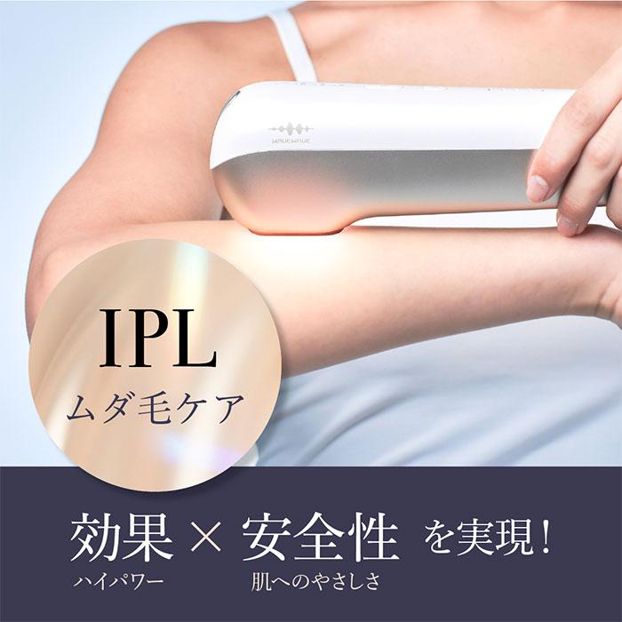WAVEWAVE ラディアント グレイス Radiant Grace ムダ毛ケア 美肌ケア リフトケア IPL DPL NIR 照射 30万発 送料無料 正規品 女性 男性 サロン 家電 | WAVEWAVE | 13