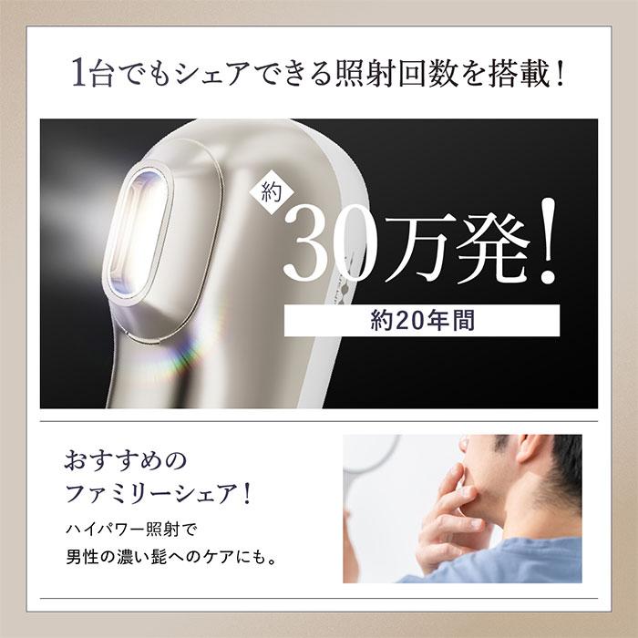 WAVEWAVE ラディアント グレイス Radiant Grace ムダ毛ケア 美肌ケア リフトケア IPL DPL NIR 照射 30万発 送料無料 正規品 女性 男性 サロン 家電 | WAVEWAVE | 15