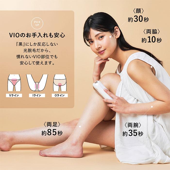 WAVEWAVE ラディアント グレイス Radiant Grace ムダ毛ケア 美肌ケア リフトケア IPL DPL NIR 照射 30万発 送料無料 正規品 女性 男性 サロン 家電 | WAVEWAVE | 16