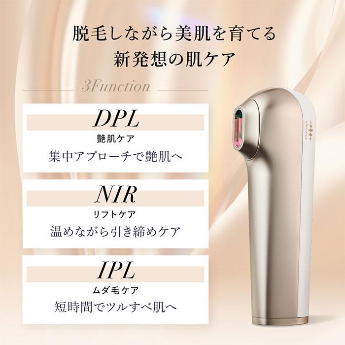 WAVEWAVE ラディアント グレイス Radiant Grace ムダ毛ケア 美肌ケア リフトケア IPL DPL NIR 照射 30万発 送料無料 正規品 女性 男性 サロン 家電 | WAVEWAVE | 01