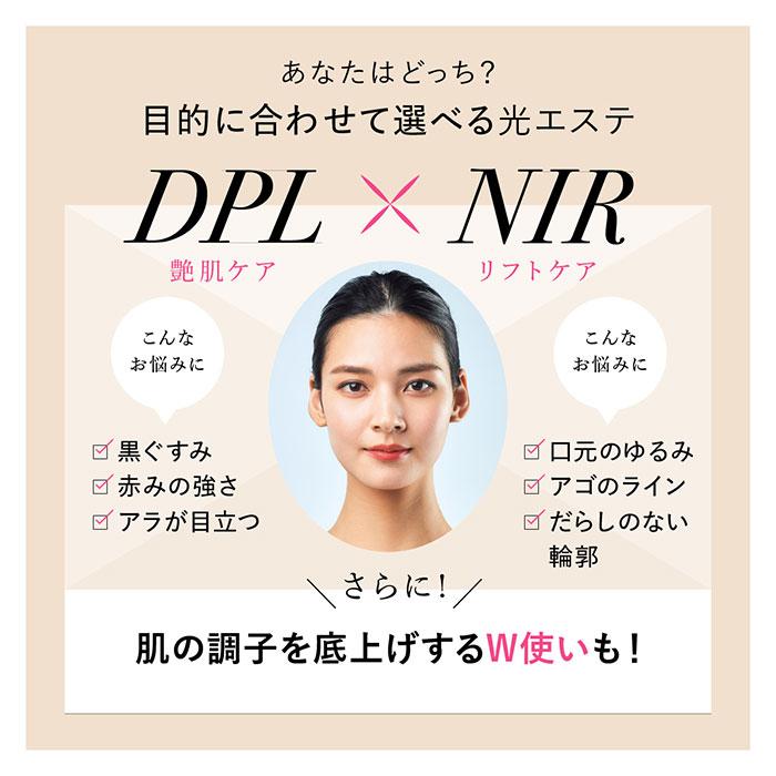 WAVEWAVE ラディアント グレイス Radiant Grace ムダ毛ケア 美肌ケア リフトケア IPL DPL NIR 照射 30万発 送料無料 正規品 女性 男性 サロン 家電 | WAVEWAVE | 06