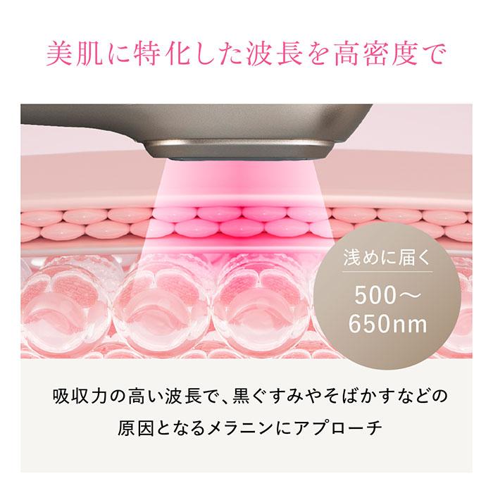 WAVEWAVE ラディアント グレイス Radiant Grace ムダ毛ケア 美肌ケア リフトケア IPL DPL NIR 照射 30万発 送料無料 正規品 女性 男性 サロン 家電 | WAVEWAVE | 08