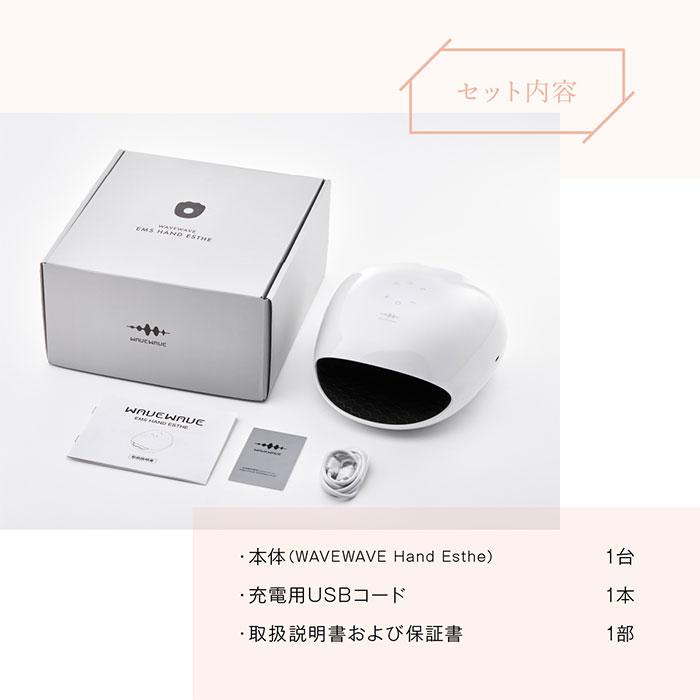 WAVEWAVE EMSハンドエステ 温熱 低周波 リラックス EMS搭載 エアプレス ハンドケア かさつき 乾燥肌 うるおいケア 正規品 女性 男性 サロン 家電 | WAVEWAVE | 18