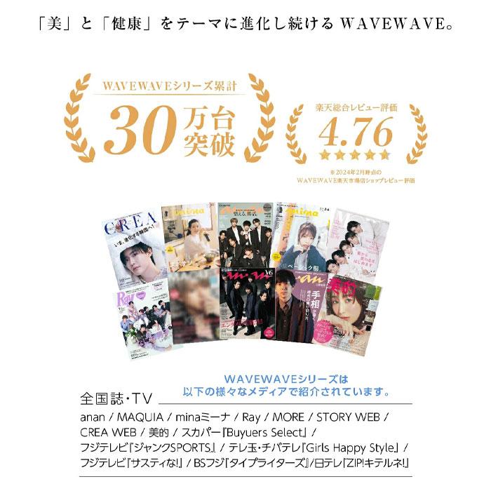 WAVEWAVE EMSハンドエステ 温熱 低周波 リラックス EMS搭載 エアプレス ハンドケア かさつき 乾燥肌 うるおいケア 正規品 女性 男性 サロン 家電 | WAVEWAVE | 05