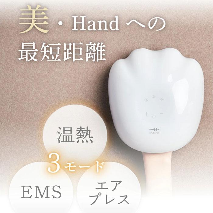 WAVEWAVE EMSハンドエステ 温熱 低周波 リラックス EMS搭載 エアプレス ハンドケア かさつき 乾燥肌 うるおいケア 正規品 女性 男性 サロン 家電 | WAVEWAVE | 07