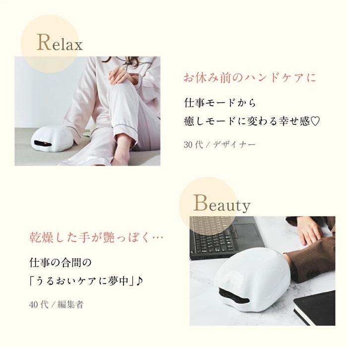 WAVEWAVE EMSハンドエステ 温熱 低周波 リラックス EMS搭載 エアプレス ハンドケア かさつき 乾燥肌 うるおいケア 正規品 女性 男性 サロン 家電 | WAVEWAVE | 08
