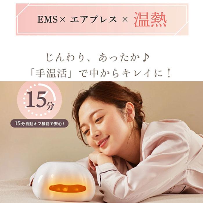 WAVEWAVE EMSハンドエステ 温熱 低周波 リラックス EMS搭載 エアプレス ハンドケア かさつき 乾燥肌 うるおいケア 正規品 女性 男性 サロン 家電 | WAVEWAVE | 11