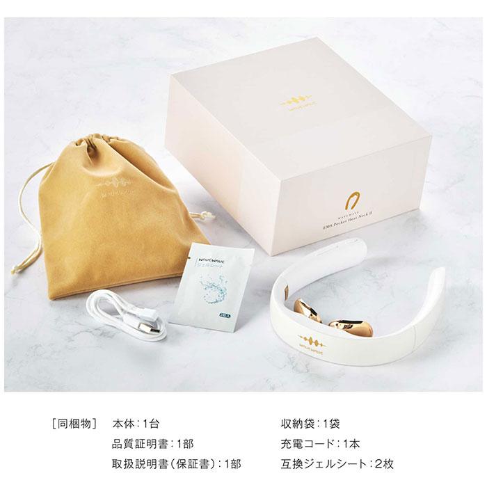 WAVEWAVE ポケットヒートネックII EMS 送料無料 正規品 女性 男性 サロン 家電 | WAVEWAVE | 14